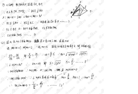 2017年高考理科数学（全国I卷）参考答案_湖北日报网