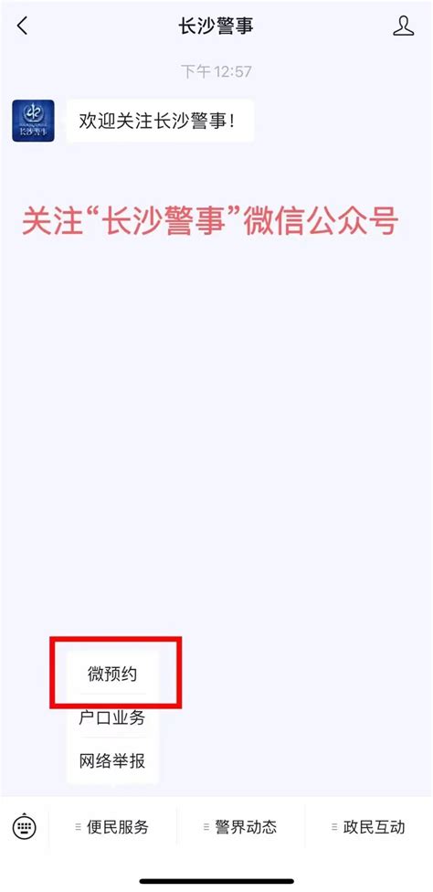 北京出入境大厅预约网（出入境大厅网上预约） - 扬帆号