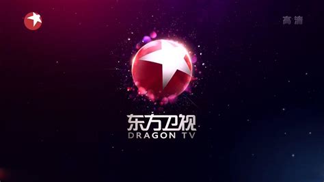 为什么上海的电视台不叫上海卫视 而是东方卫视？ - 每日头条