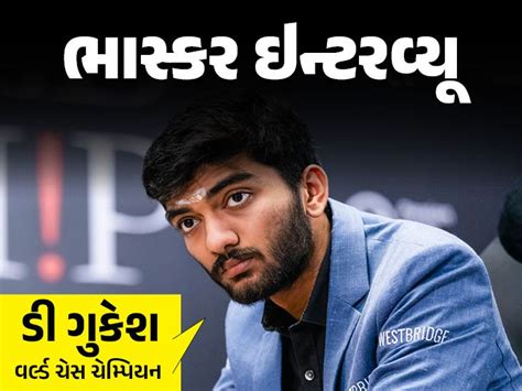 Interview of the youngest world chess champion D Gukesh