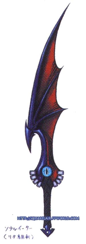 Image result for Sodler Weapon Java Game