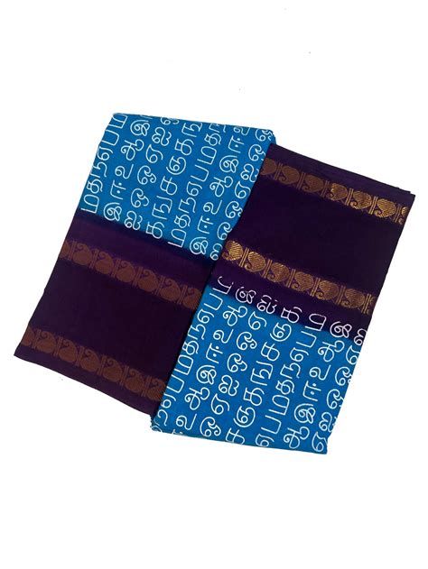 Madurai Sungudi Cotton - Tamil Fonts Adayar Plain Medium Ruthratcham ...
