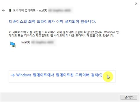 [완벽 가이드] KERNEL SECURITY CHECK FAILURE 오류는 이렇게 해결합니다!