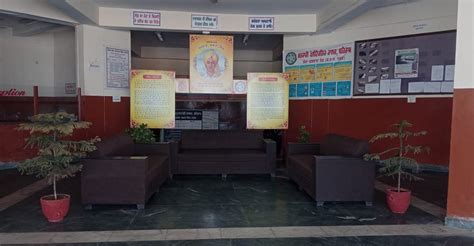 Govt. Polytechnic College, Behram