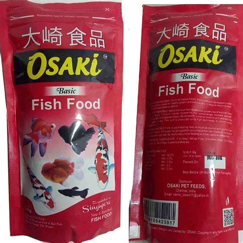 DNR AGENCIES, Fish Food - 200G : Amazon.in: Garden & Outdoors