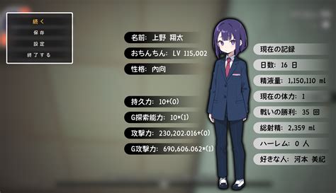 Unreal Engine - [Translation Request] ☆Support Pregnancy School ...