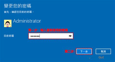 Code Pin Window Hallo 的图像结果