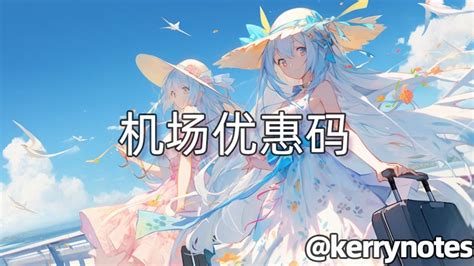 Fiery Fox Promo Code 的图像结果