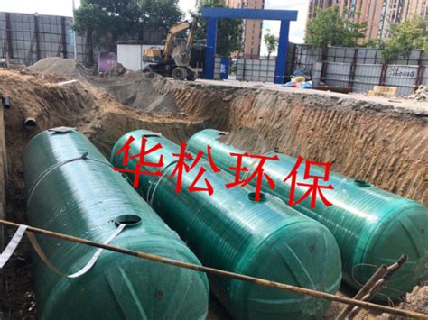三沙玻璃钢化粪池多少钱「福建省华松环保科技供应」 - 8684网