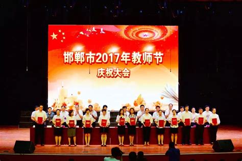 【喜报】冀南技师学院获得2020-2021年度 “邯郸市文明校园”荣誉称号-冀南技师学院