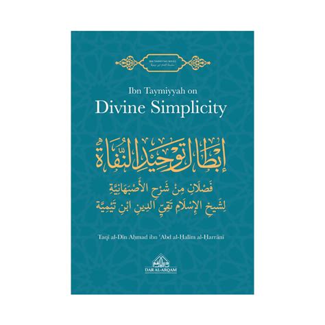 Ibn Taymiyyah on Divine Simplicity - Salafi Bookstore UK