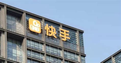 Chinese video app Kuaishou invests 10 billion yuan to build mega data ...