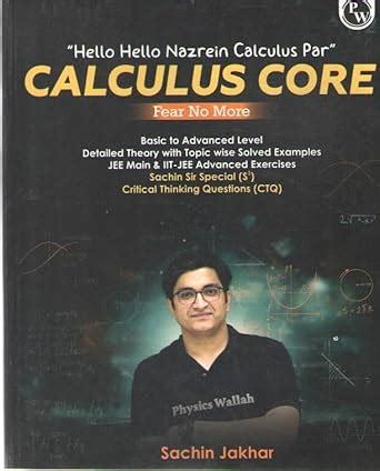 Amazon.in: Buy HELLO HELLO NAZREIN CALCULUS PAR CALCULUS CORE FEAR NO ...