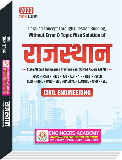 Buy Rajasthan Civil Engineering State AE/JE MCQ Book | EA Publications ...
