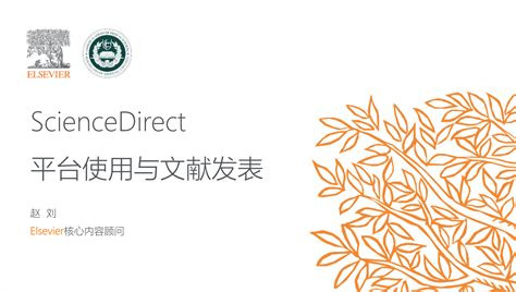 HTTP Www.sciencedirect.com 的图像结果