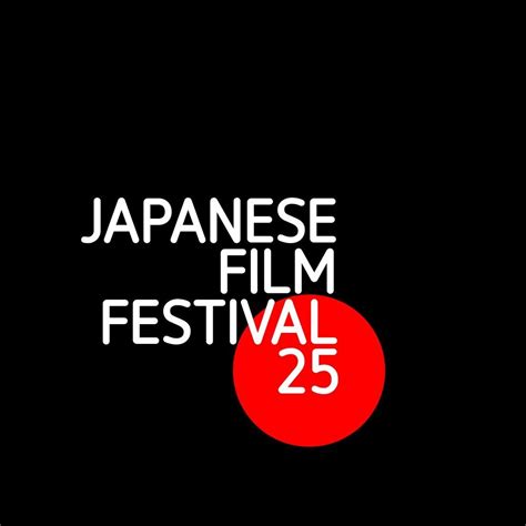 Japanese Film Festival 2025, An Táin Arts Centre, Dundalk, 18 April ...