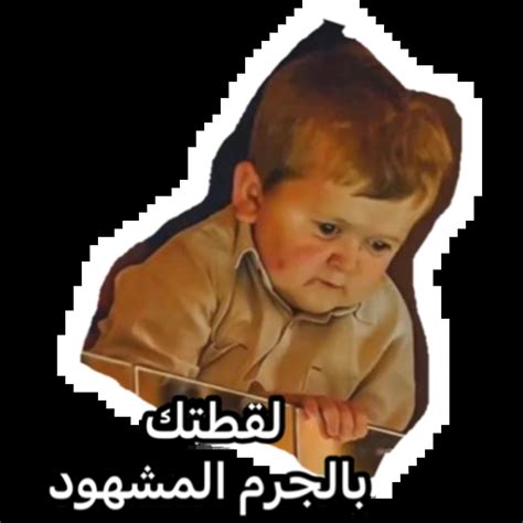 Image result for Hasbi Creative Text Effect