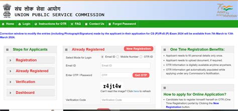 EFPO Personal Assistant Apply Online 2024 Last Date 27 March
