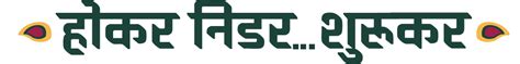 The Bharat Project - A Vision for Bharat, Built State by State