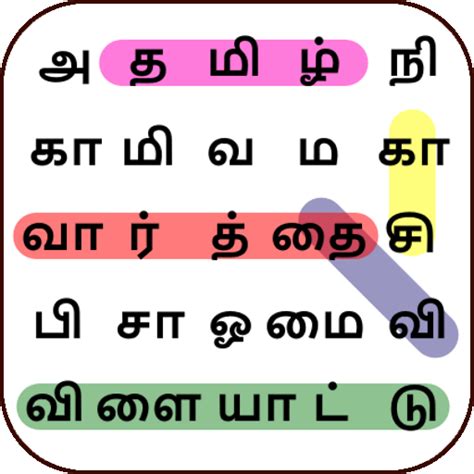 Tamil Word Search Game - App on Amazon Appstore