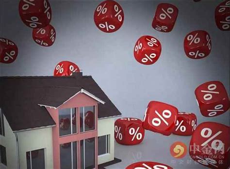 房贷利息抵个税，到底能省下多少钱？|界面新闻 · JMedia