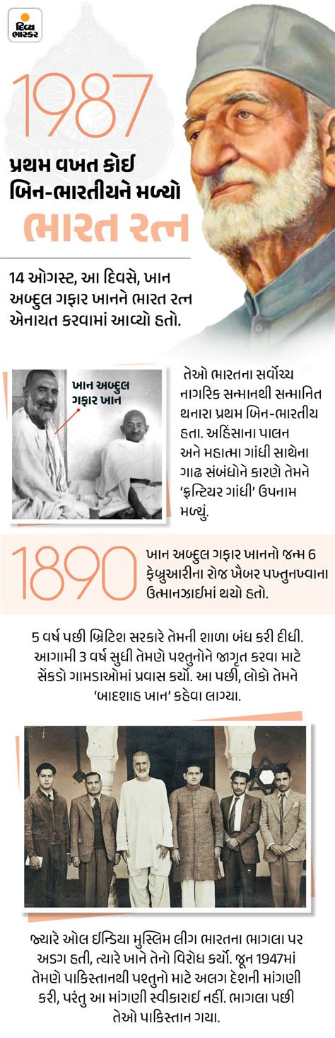 Divya Bhaskar Morning News Brief Rahul Gandhi Said My Life Is In Danger