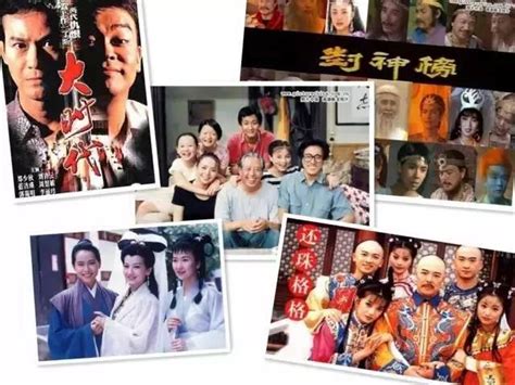 90年代香港经典电视剧 天龙八部上榜，纵横四海人气最高 - 电视剧
