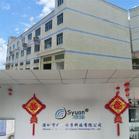 Company Overview - Shenzhen Shun Yuan Electronic Technology Co., Ltd.