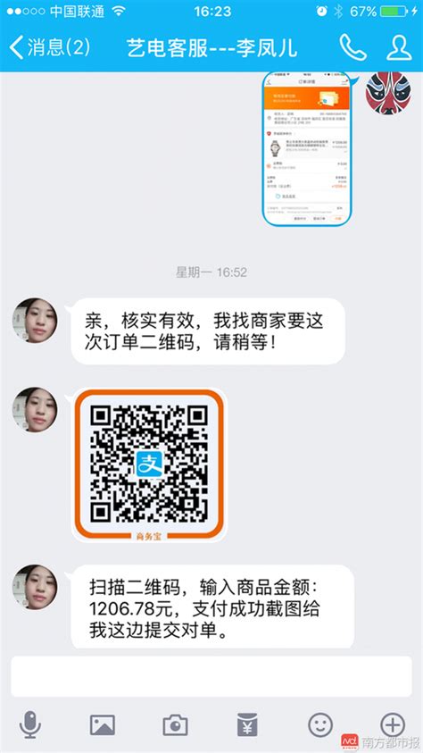 越南手机真实刷单平台-越南网上支付用什么app