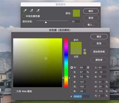 PS干货|Photoshop“色彩原理”之色彩搭配, 设计必备! - 知乎