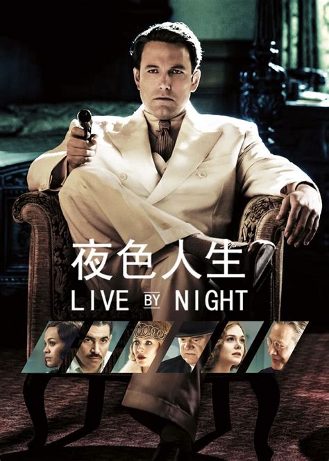 《夜色人生(中文字幕)》高清完整版在线观看 - 电影 - 星辰影院