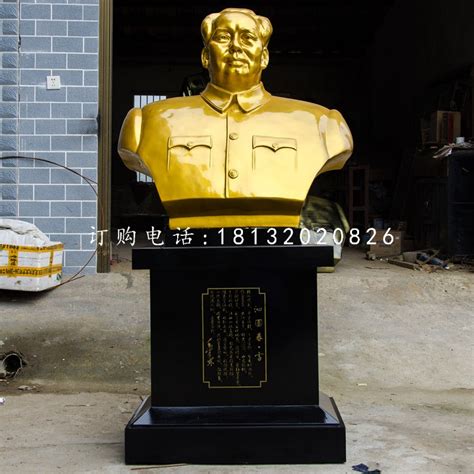 毛主席胸像雕塑，玻璃钢仿铜伟人雕塑 - 卓景雕塑公司