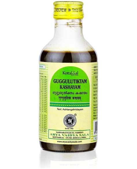 Buy Alternate Medicine and Healthcare Products Online | Kottakkal ...