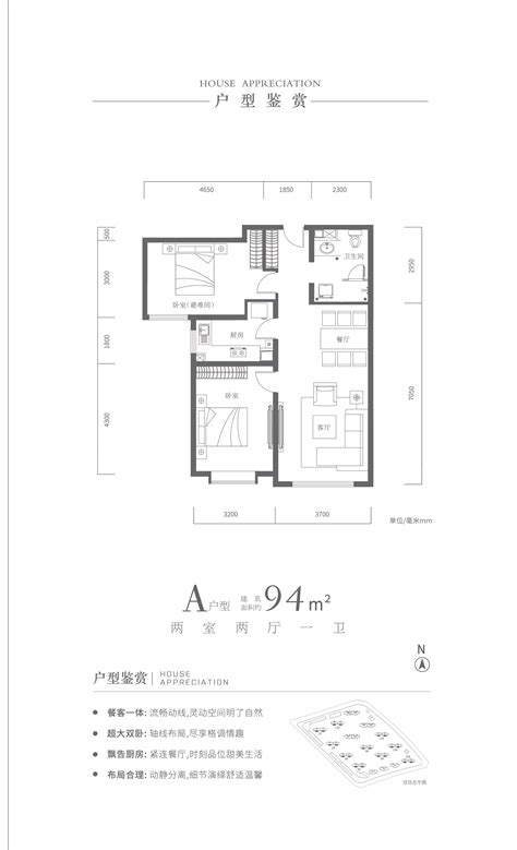 西安汉城壹号怎么样 看懂户型图选择好户型-西安房天下