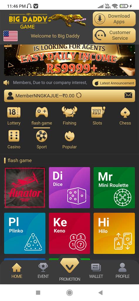 Big Daddy Game Recommendation Code: 538423328926 - ₹777 Free Gift Code ...