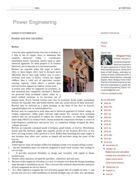 Busbar Size Calculation 的图像结果