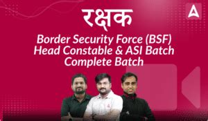 CAPF HC and ASI Salary Structure, In hand Salary After 7th Pay Commission