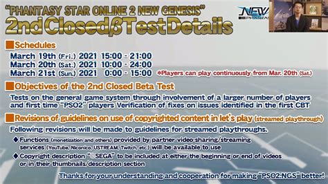 PSO2 Prologue 的图像结果