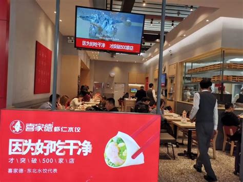快餐店掀色彩革命抢占休闲餐饮市场-中国加盟网