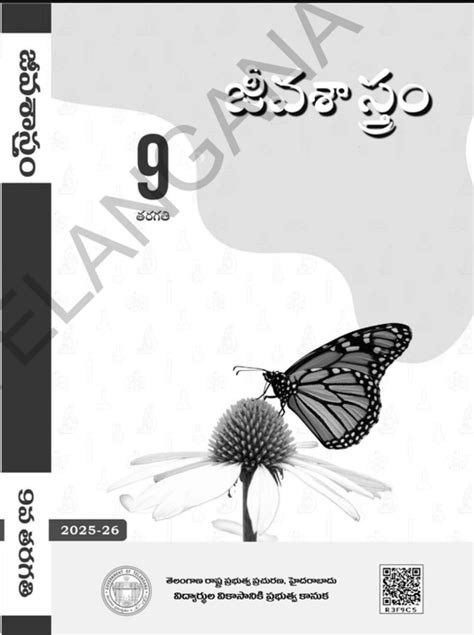 Target Groups 123 - Online Book Store