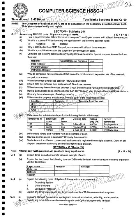 Image result for Computer Class 12 FBISE