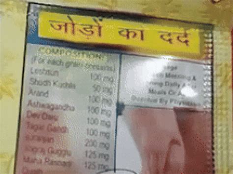 Retired principal duped of Rs 1 lakh in Jabalpur: Fraudster used brass ...