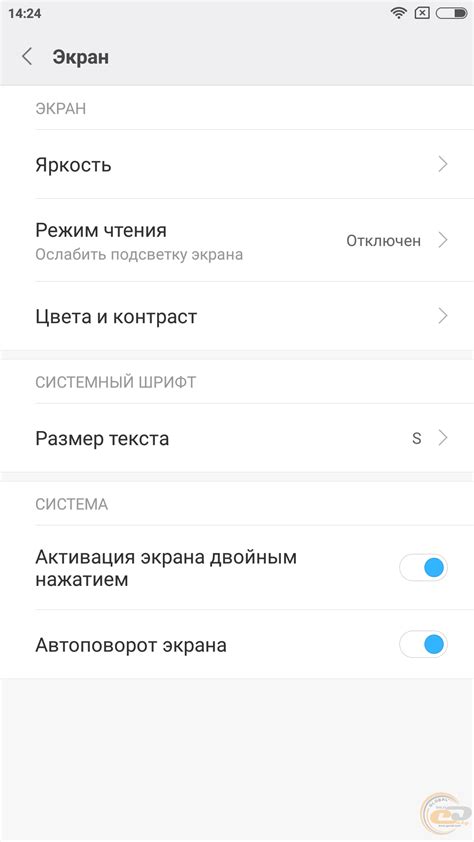 Redmi Note 4X 的图像结果