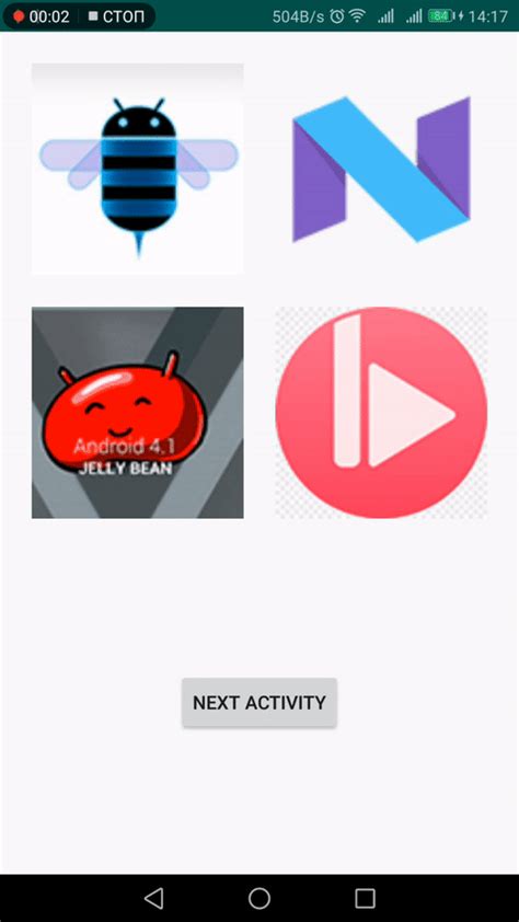 Image result for Activity Transition Animation Android