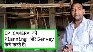 tech gyan pitara : cp plus cctv camera installation Tutorials ...