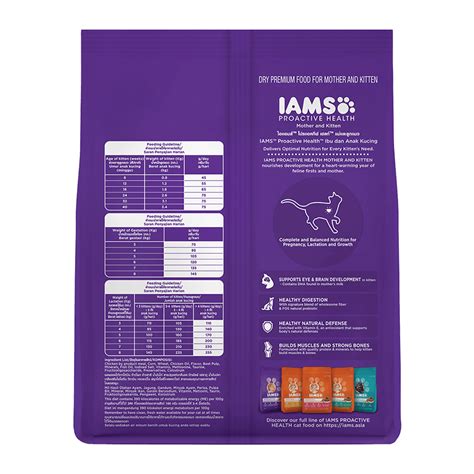 IAMS Proactive Health - Mother And Kitten Food 1kg