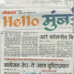 Matheran Ropeway Pvt Ltd | Matheran Hill Station