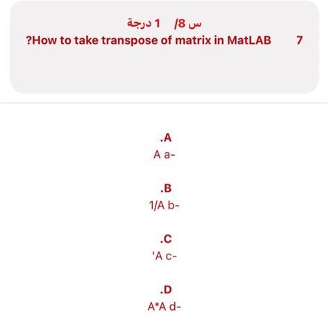 Image result for Transpose Matrix MATLAB