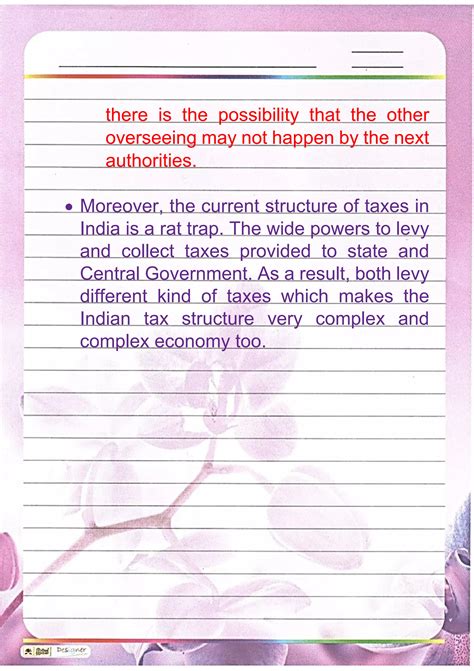 GST Class 12 Project 的图像结果