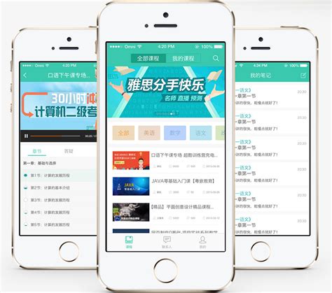 app开发，北京app开发优势解析 - 知乎